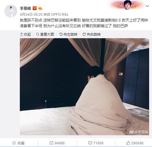 如果我只对一种战术体系进行准备的话，如今的我已经忘掉了去做其他一些事情，我无法将这作为一个借口。